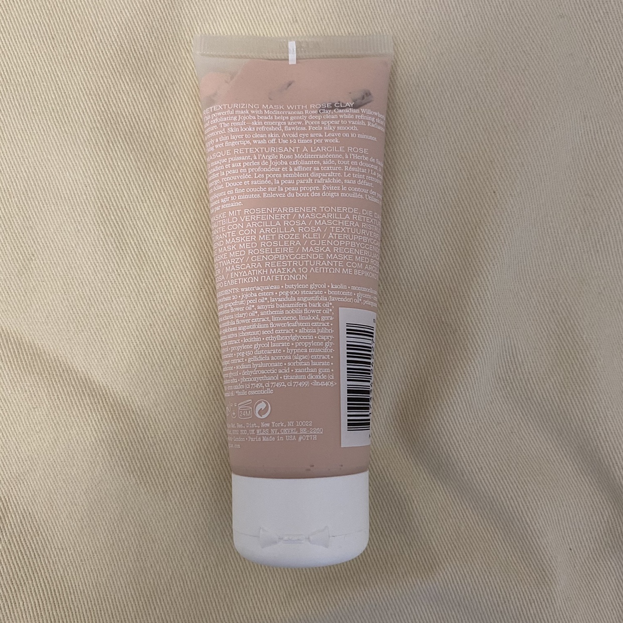 深度解析 現貨美版悅木之源粉滑嫩面膜75ml——粉娃娃去角質清潔，你的毛孔凈化專家